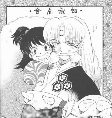 Inuyasha The Final Act Colouring Pictures 9